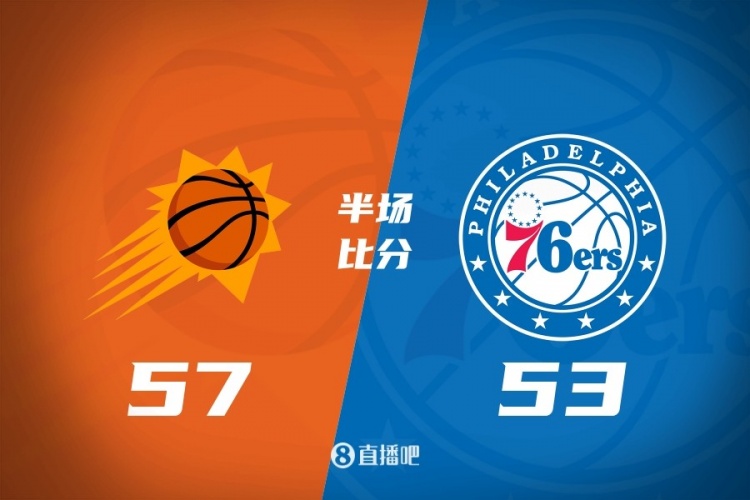 欧冠比赛直播-半场战报-太阳领先76人4分 杰伦·格林复出7分 乌布雷16分