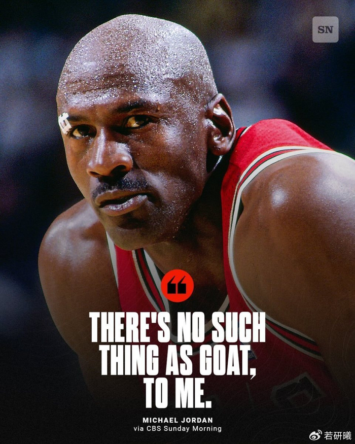 欧冠比赛直播-乔丹重申不存在GOAT之争！天生具备竞争心态 靠赛车填补对篮球的想念|迈克尔·乔丹|NBA常规赛|nba|纳斯卡|赛场_新浪体育_新浪新闻