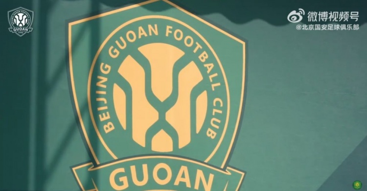 欧冠直播-北京国安“天赋日”活动顺利举行